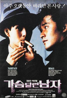 泰国动作电影推荐